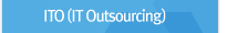 ITO( IT Outsourcing)