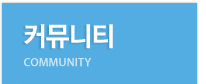 고객지원